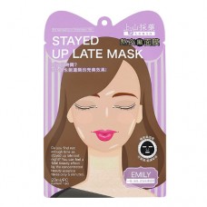 TSAIO Stay Up Late Facial Mask Moisturizing and Brightening Emily 5pcs