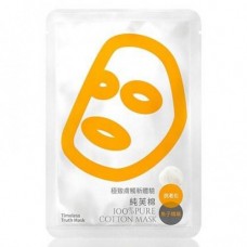 TT Mask Pure Cotton Caviar Rejuvenating Facial Mask 30ml
