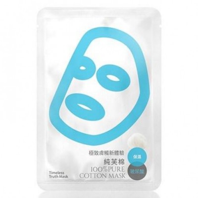TT Mask Pure Cotton Hyaluronic Q10 Hydrating Facial Mask 30ml