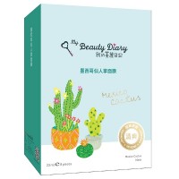 MY BEAUTY DIARY Mexico Cactus Facial Mask 8pcs/box
